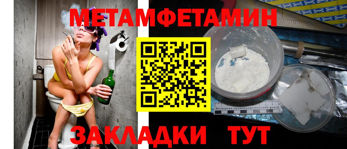 Кубинка  маркетплейс состав  Вход с VPN  АМФЕТАМИН VHQ  Amphetamine 