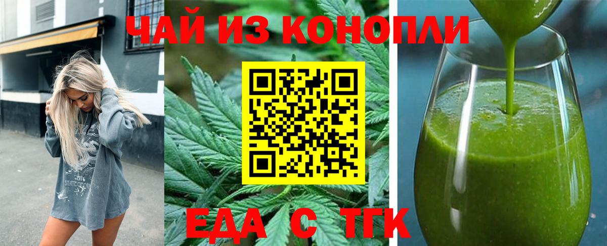 Canna-Cookies марихуана Кубинка