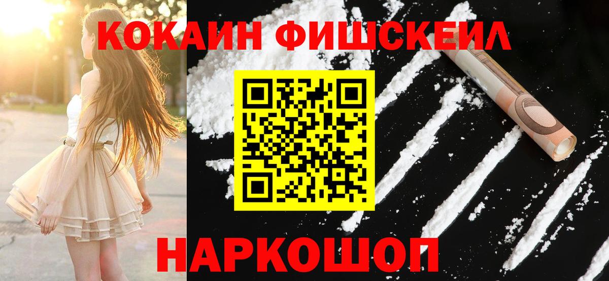 Cocaine 97% Кубинка