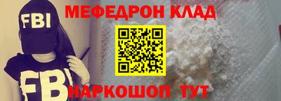мефедрон Кимры