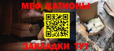 мефедрон Кимры