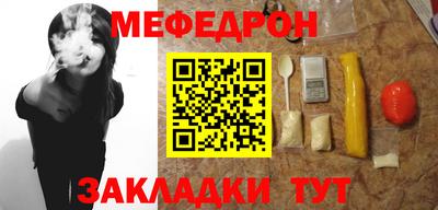 мефедрон Кимры