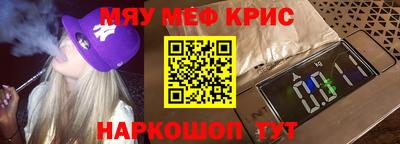 эйфоретик Кингисепп