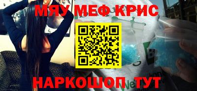 мефедрон Кимры