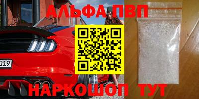 эйфоретик Кингисепп