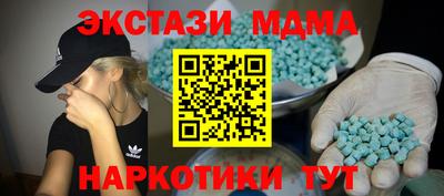 МДПВ Кинель