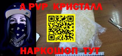 МДПВ Кинель