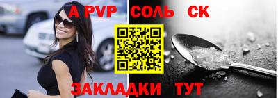 МДПВ Кинель