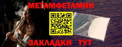 мефедрон Кимры