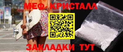мефедрон Кимры