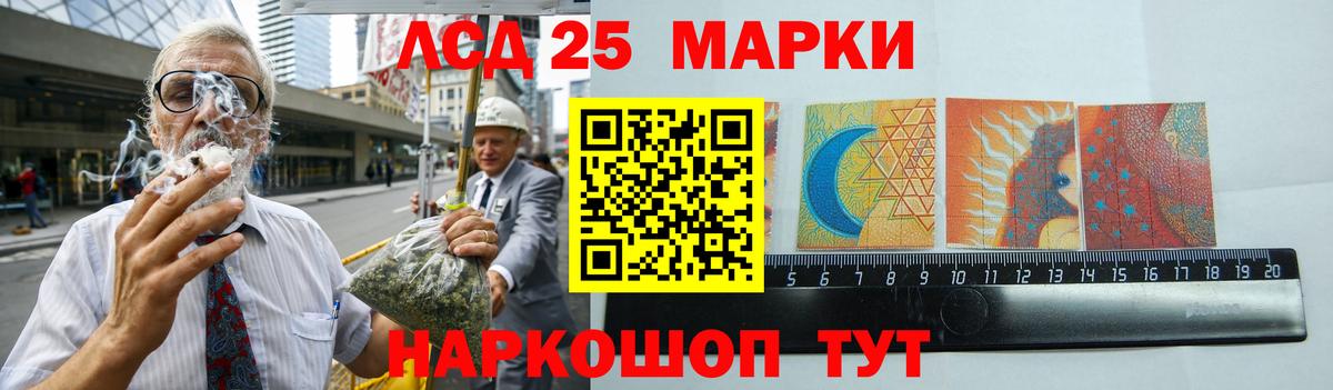 Кубинка  ЛСД экстази кислота  Вход с VPN 