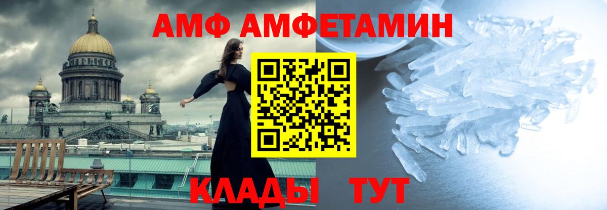 Метамфетамин мет  Вход с VPN  Кубинка  Метамфетамин мет 