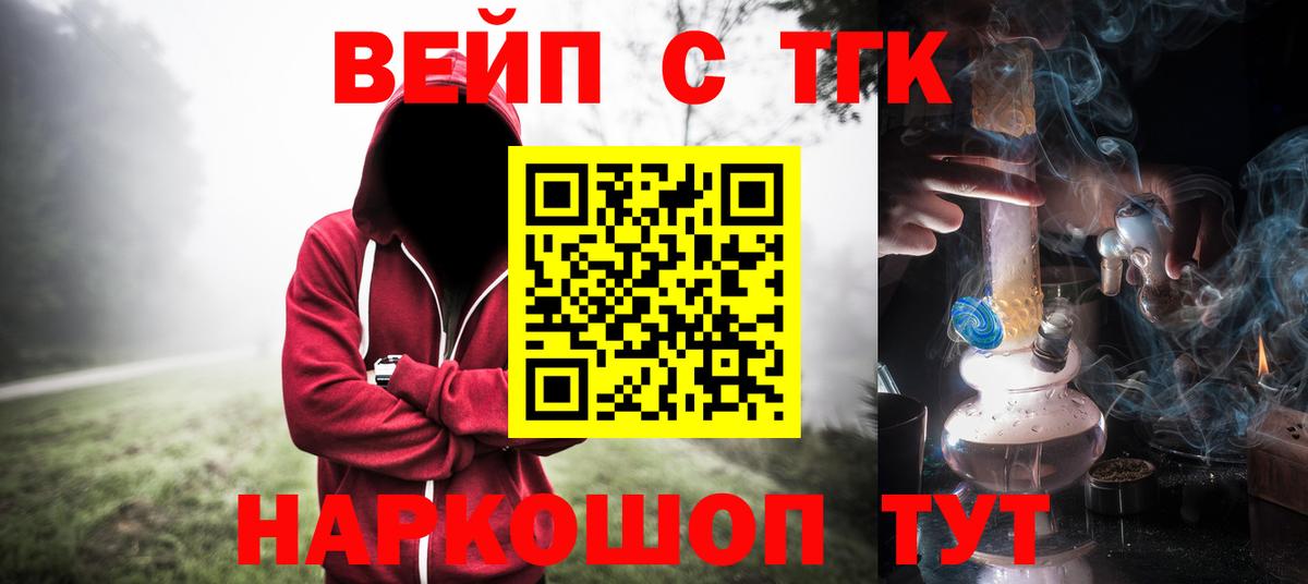 ТГК Wax Кубинка